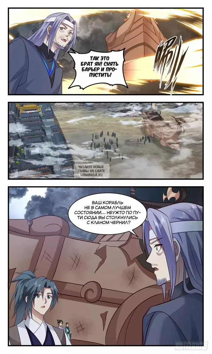 Page 7.000