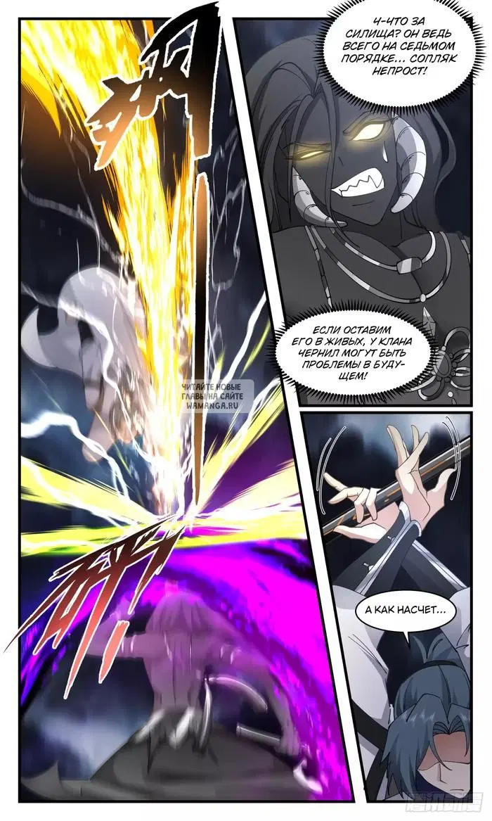 Page 7.000