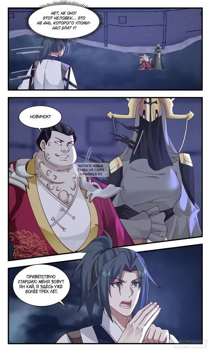 Page 7.000