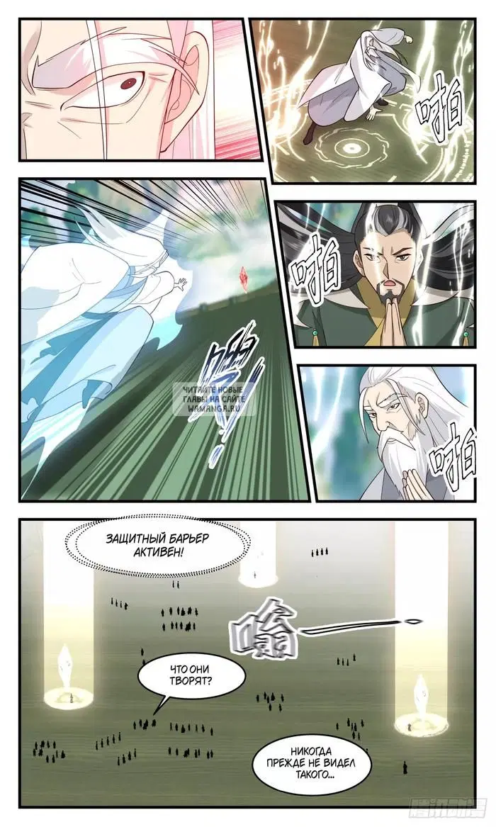 Page 7.000