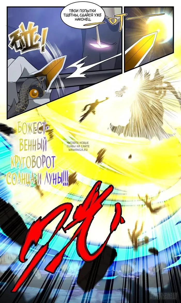 Page 7.000