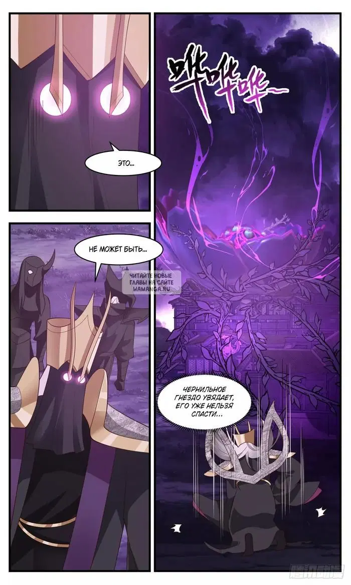 Page 7.000