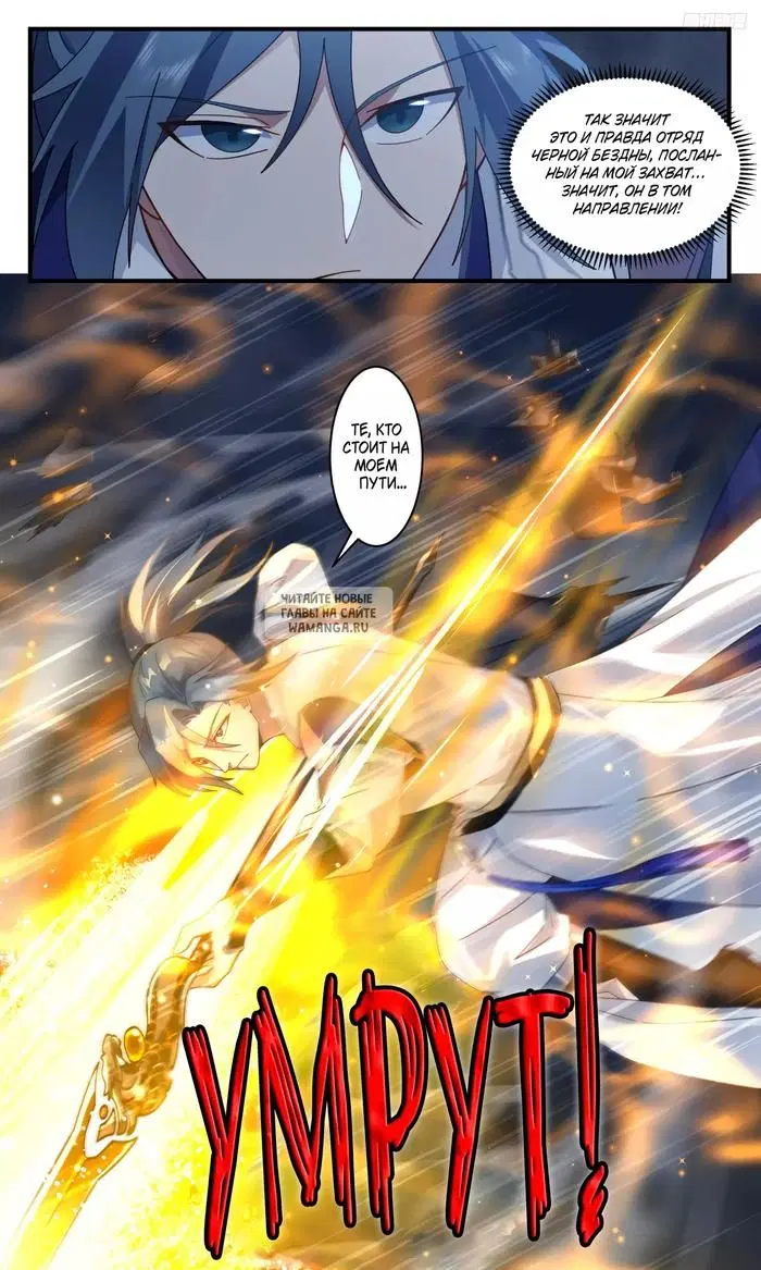 Page 7.000