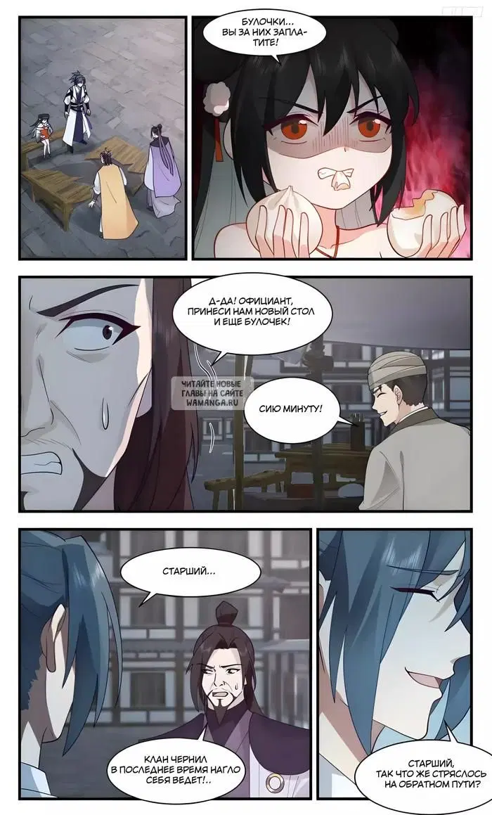 Page 7.000