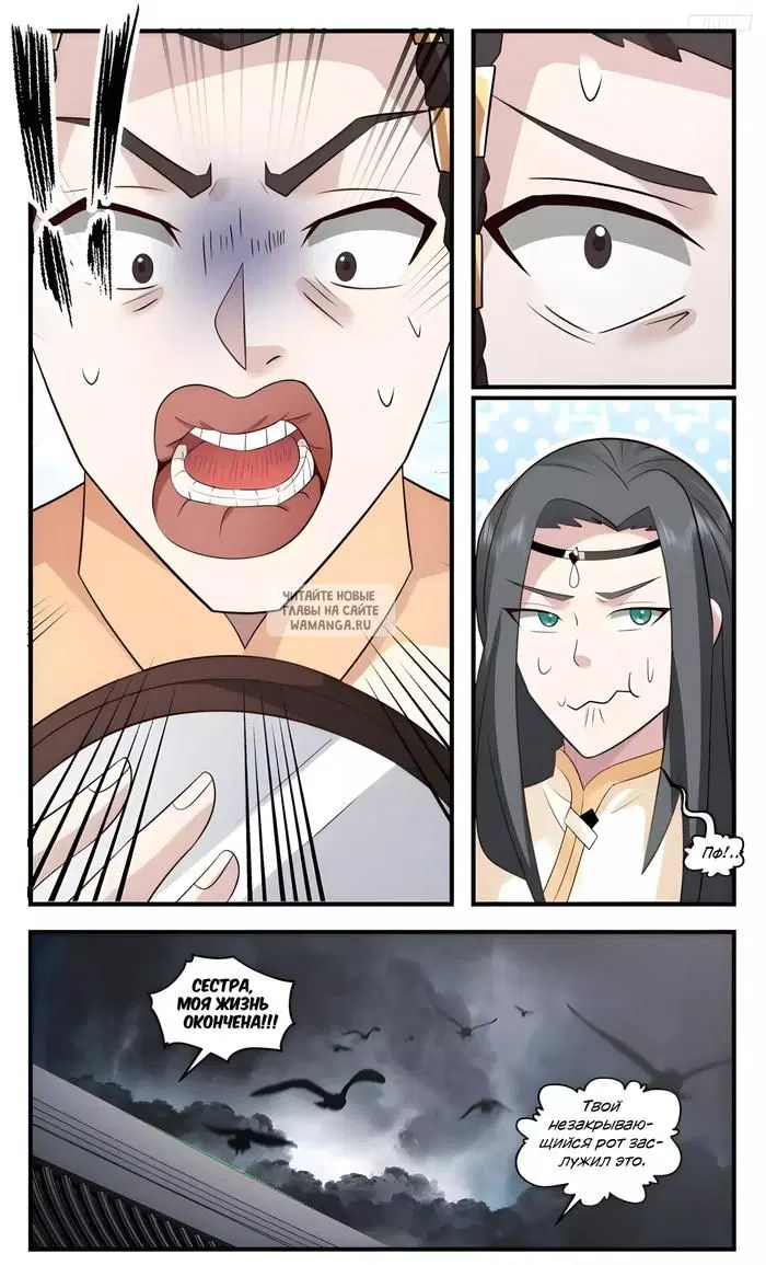 Page 7.000
