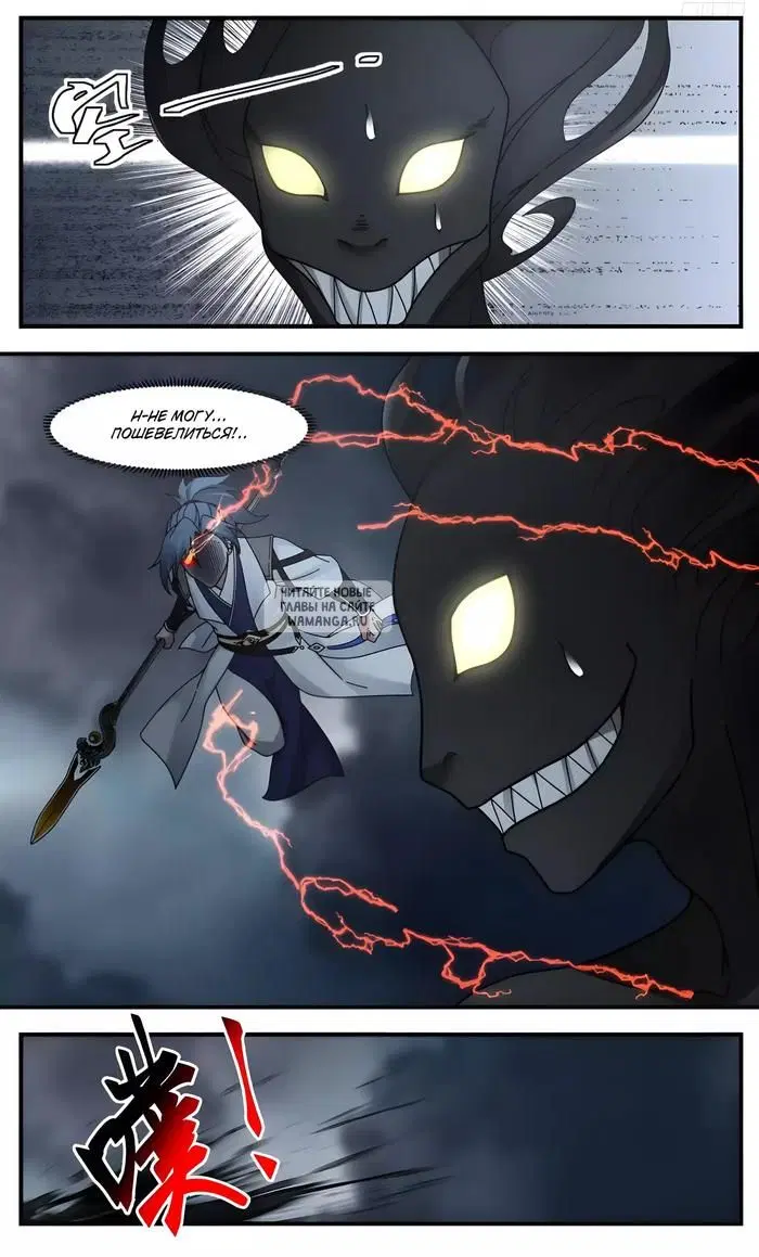 Page 7.000