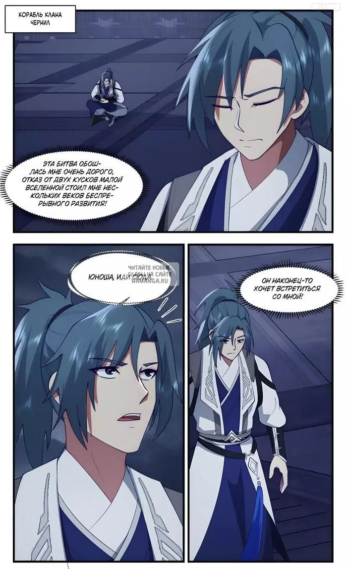 Page 7.000