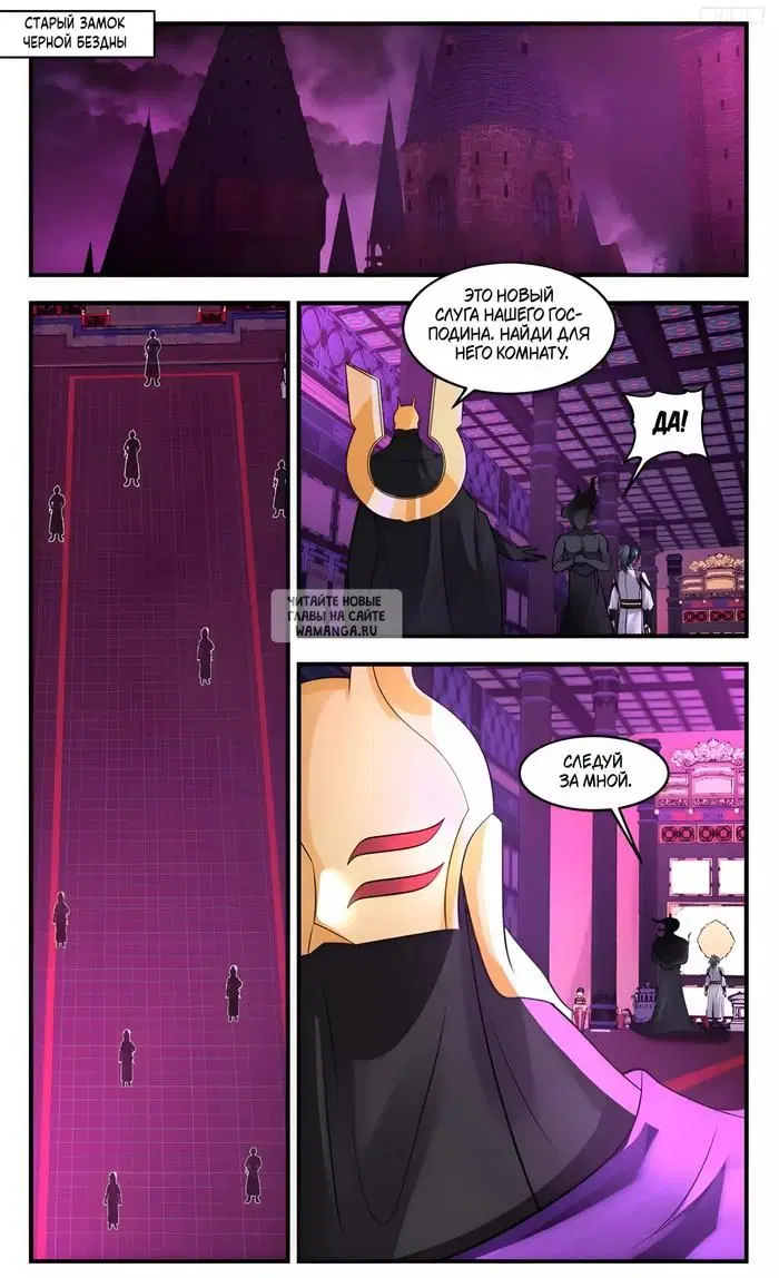 Page 7.000