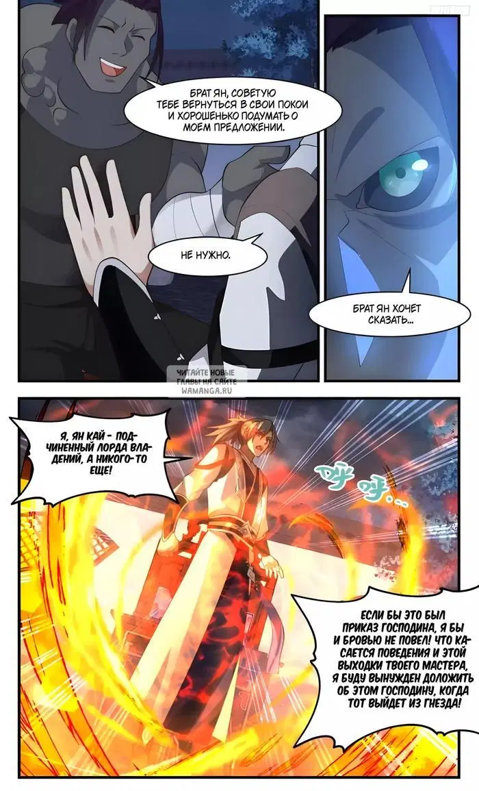 Page 7.000