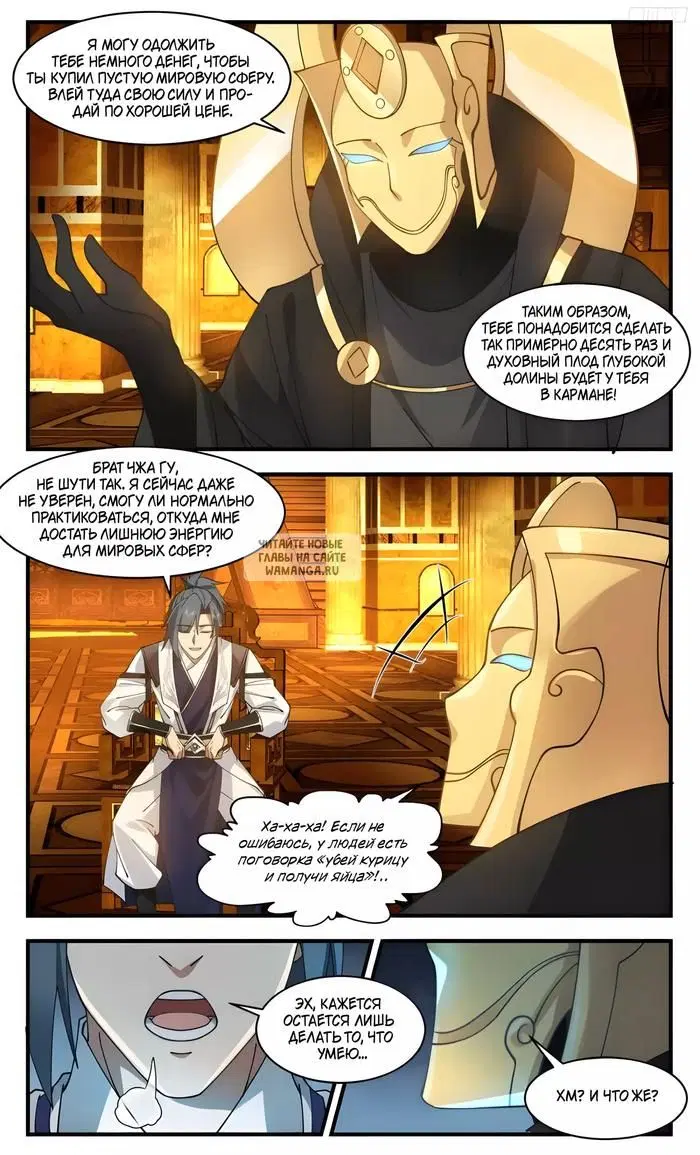 Page 7.000