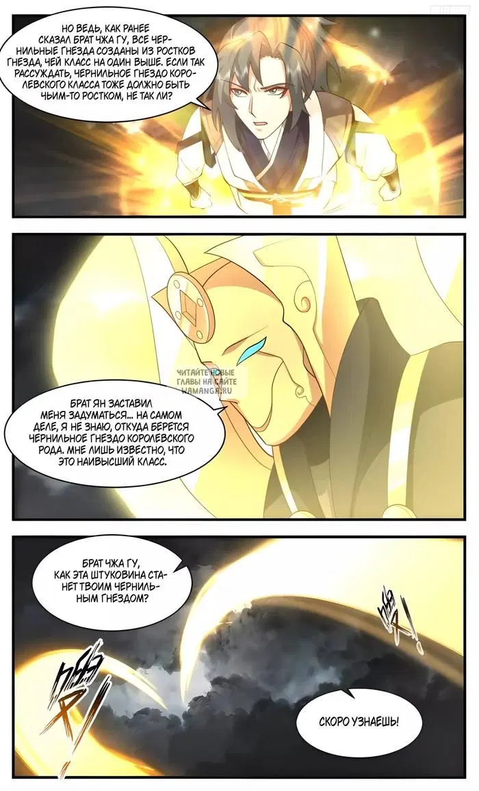 Page 7.000