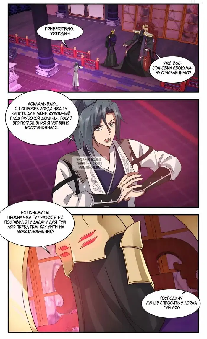 Page 7.000