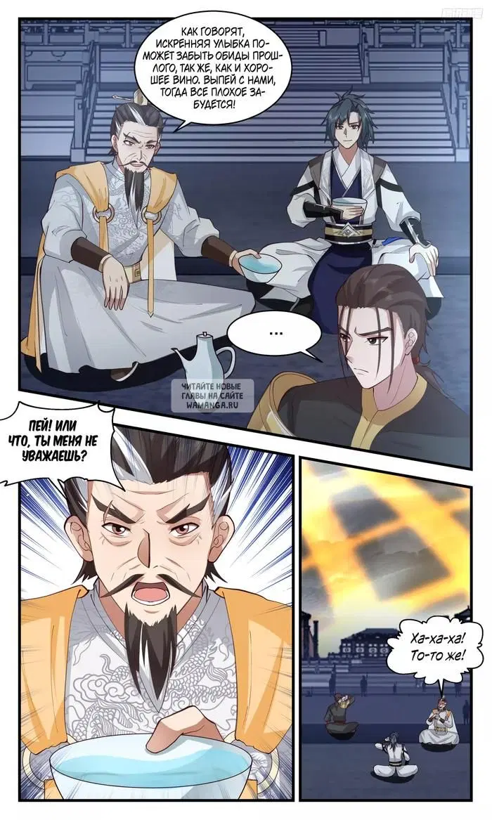 Page 7.000