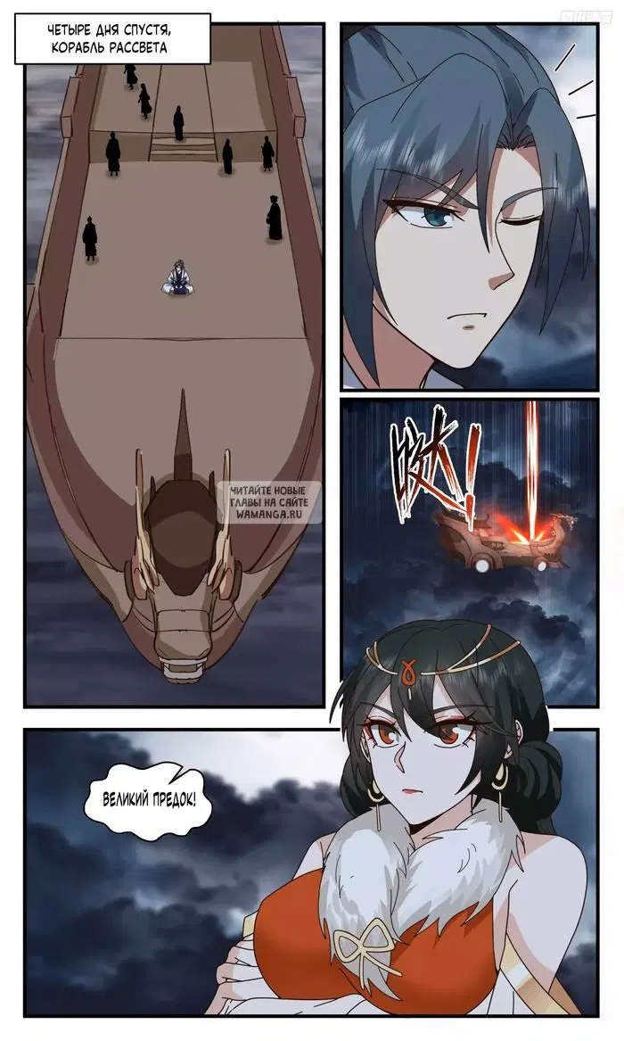 Page 7.000