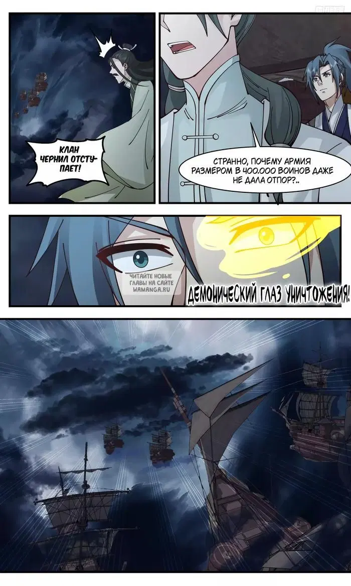 Page 7.000