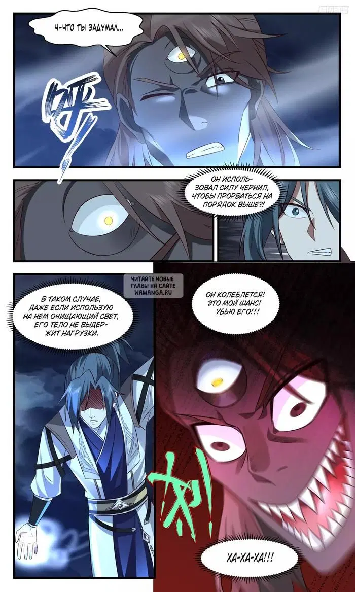 Page 7.000