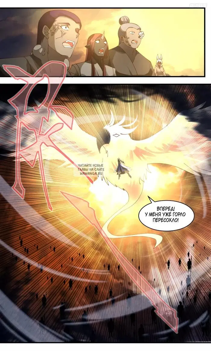 Page 7.000