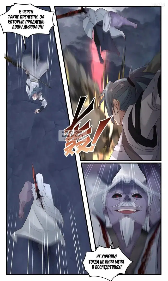 Page 7.000