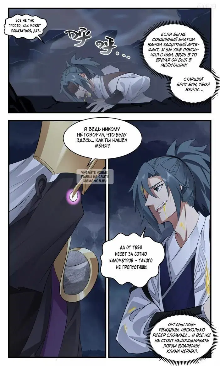 Page 7.000