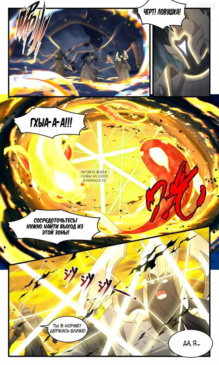 Page 7.000