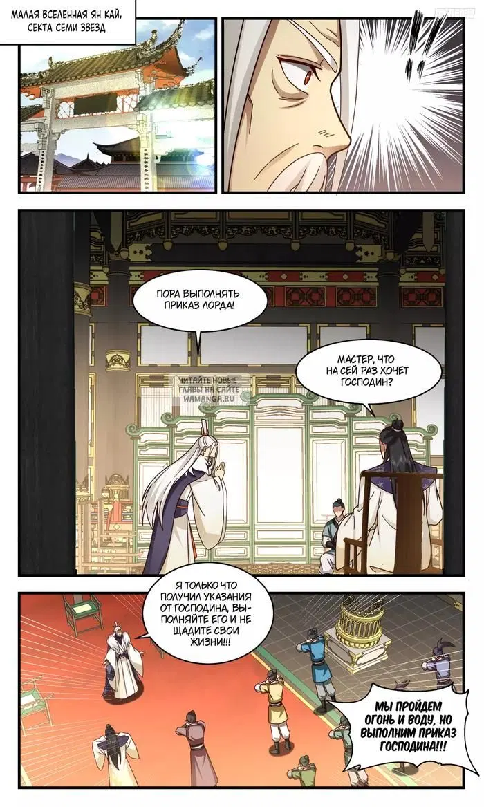 Page 7.000
