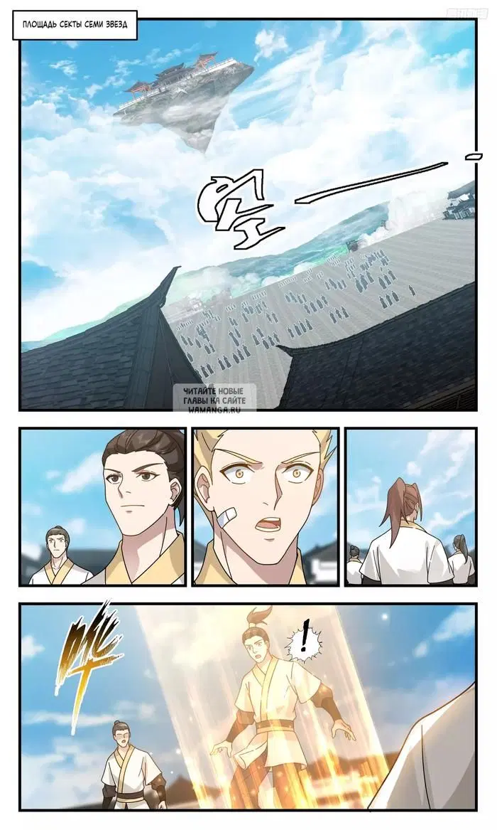 Page 7.000