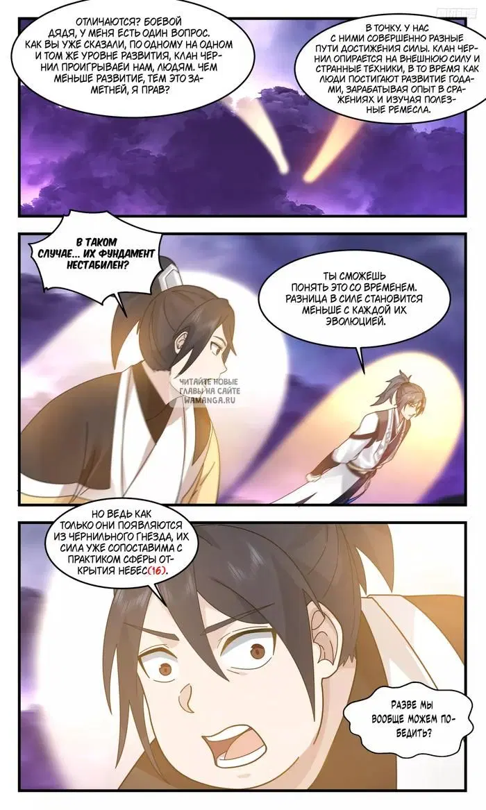 Page 7.000