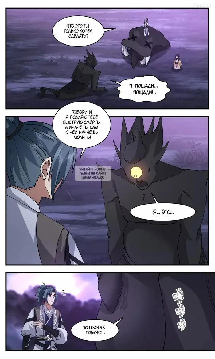 Page 7.000