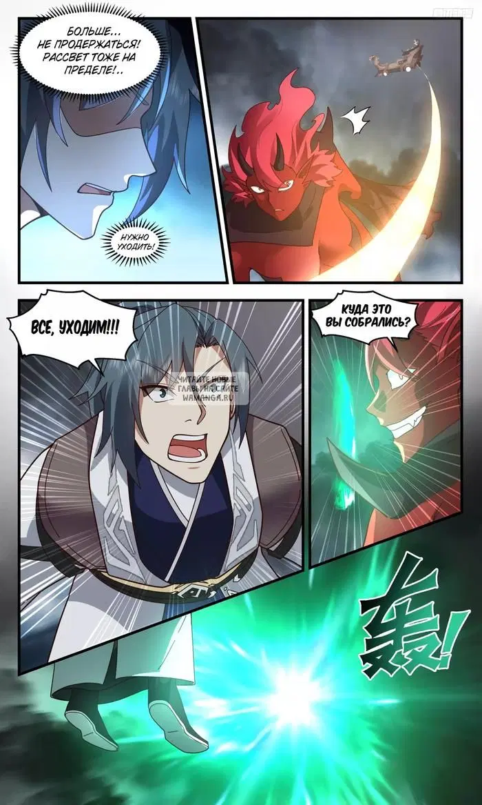 Page 7.000