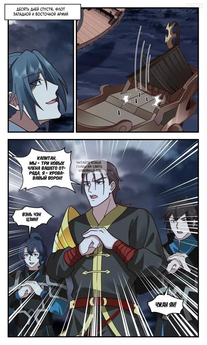 Page 7.000
