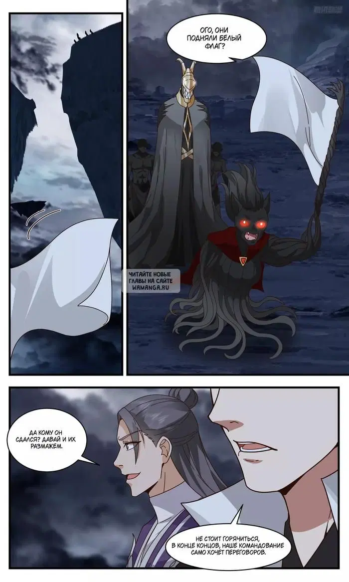 Page 7.000