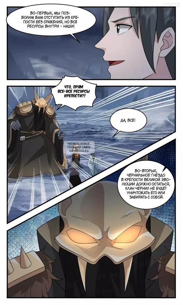 Page 7.000