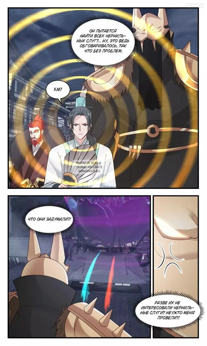Page 7.000