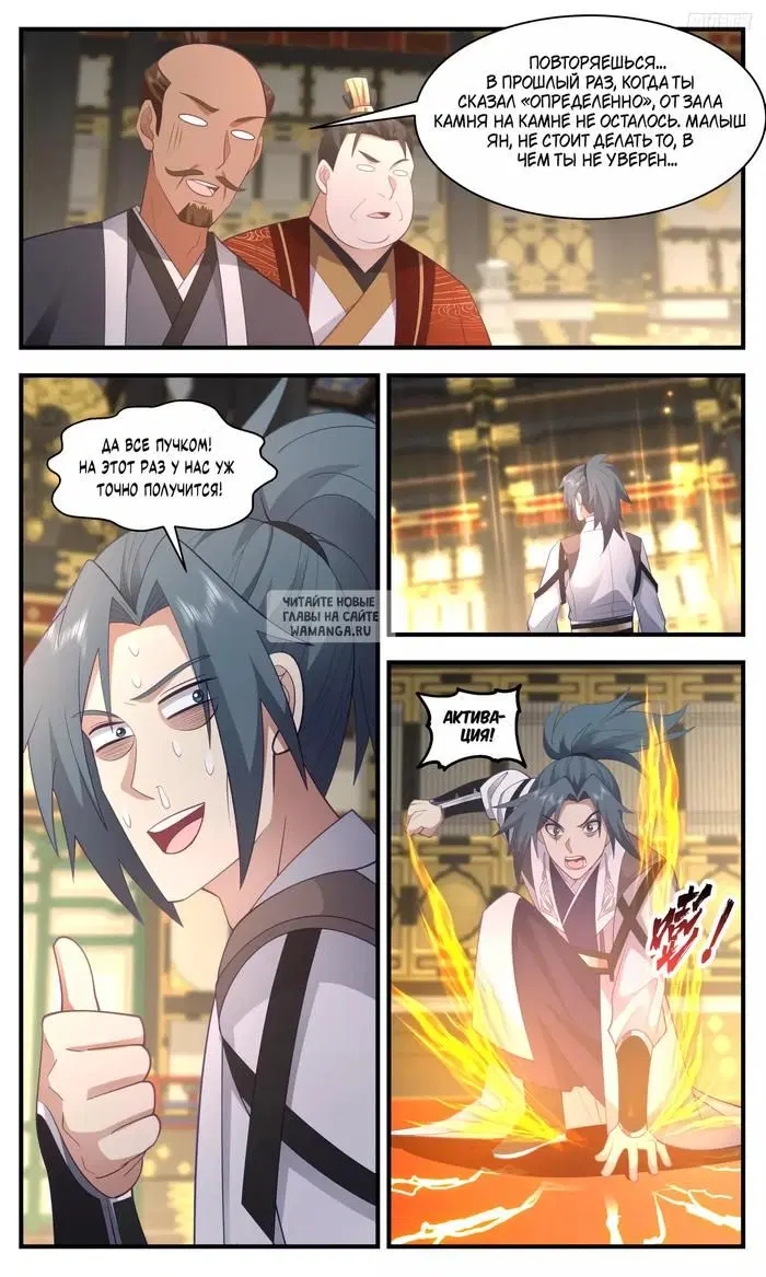 Page 7.000