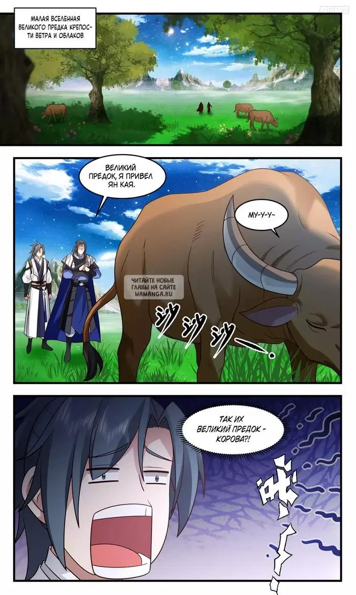 Page 7.000