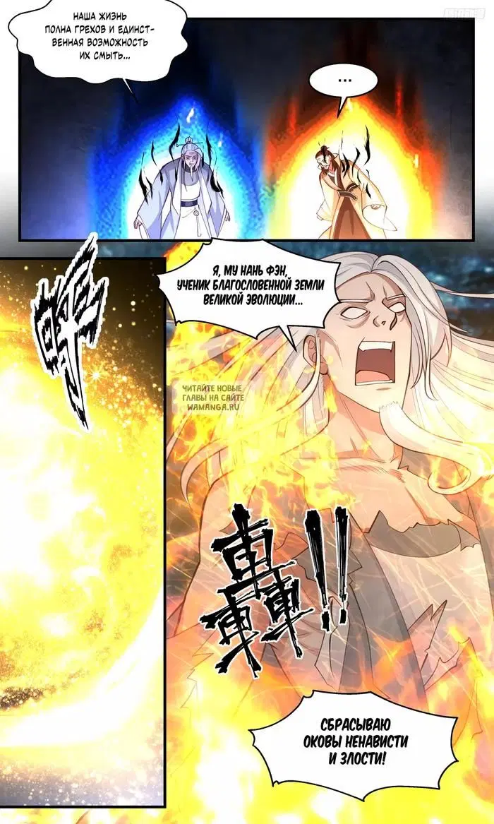 Page 7.000