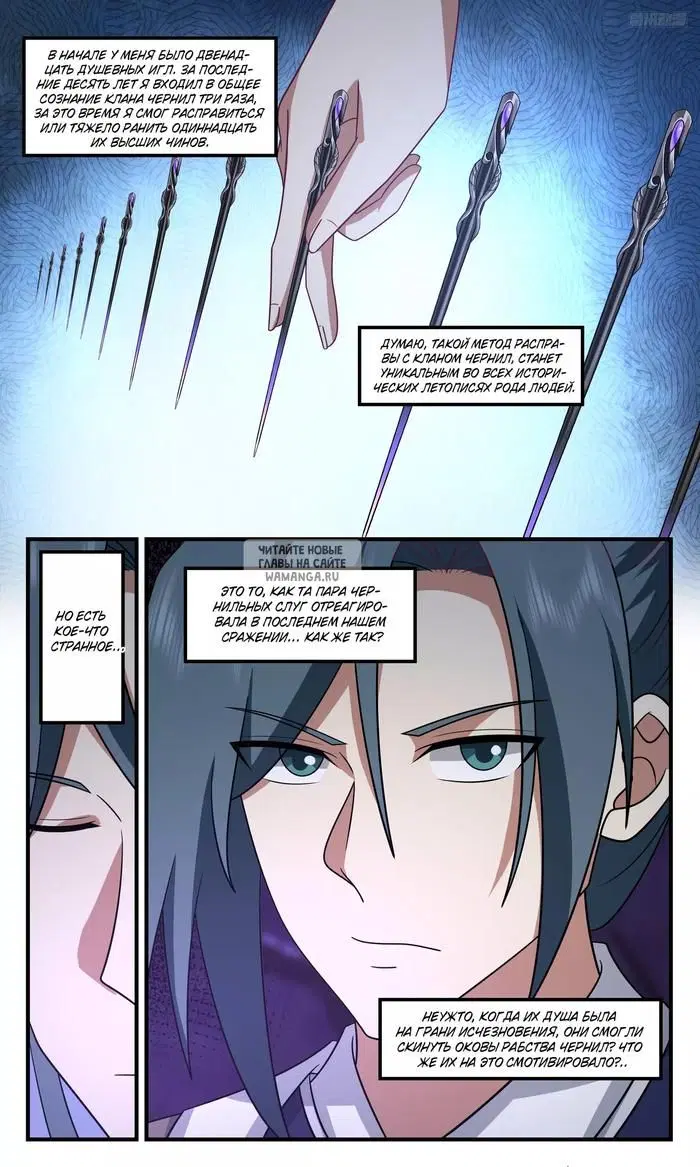 Page 7.000