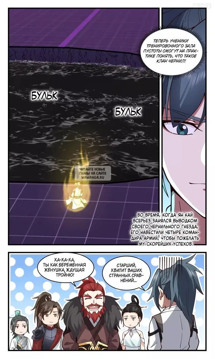 Page 7.000