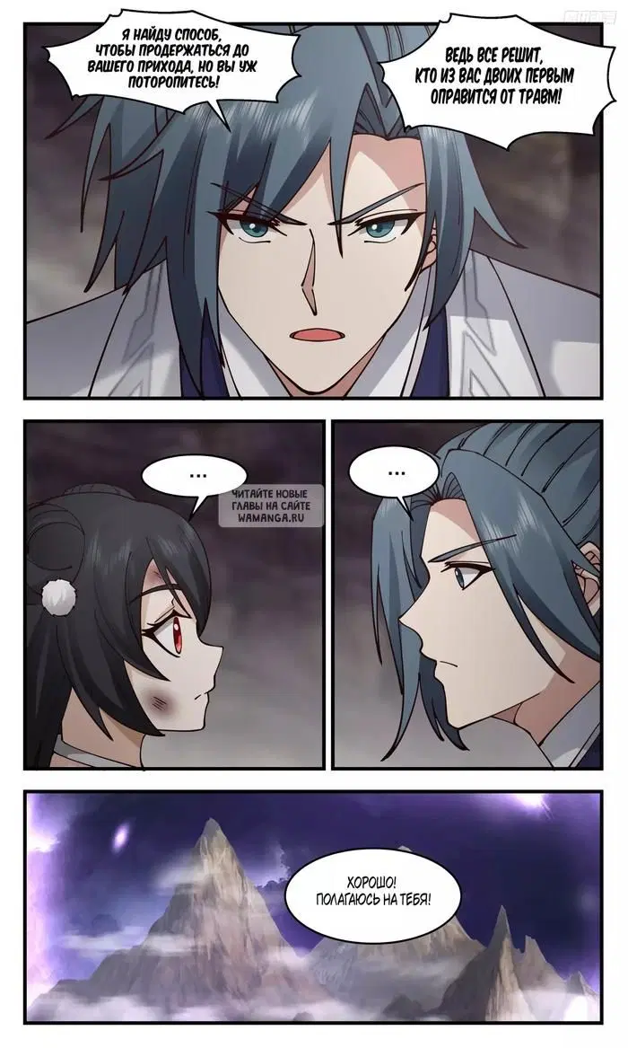 Page 7.000