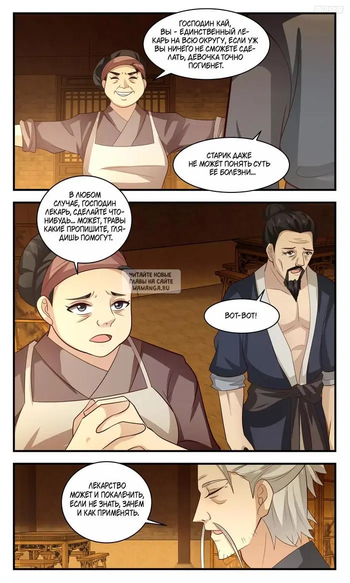 Page 7.000