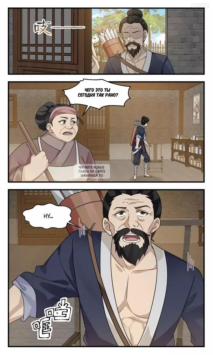 Page 7.000