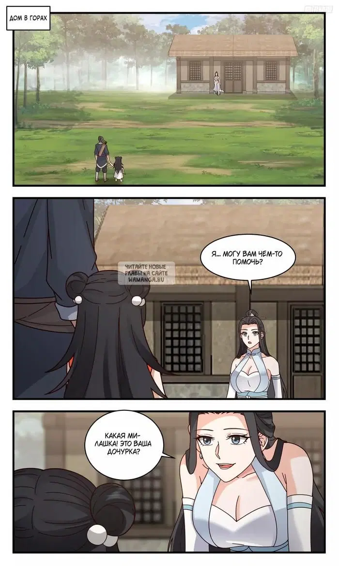 Page 7.000