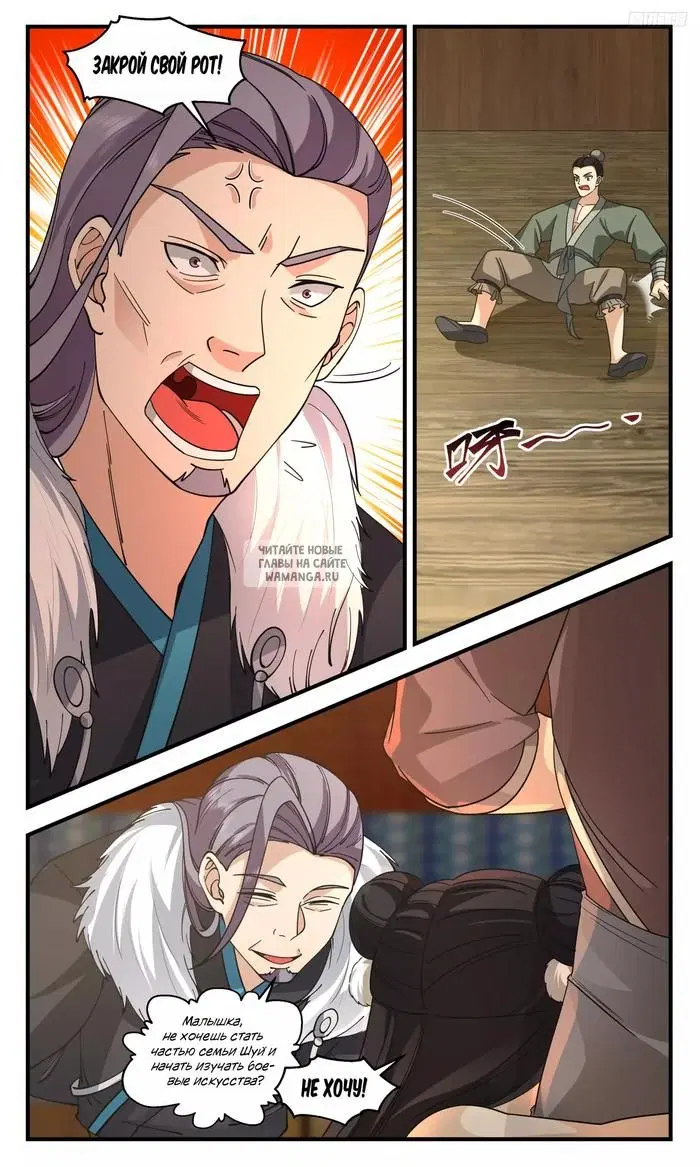 Page 7.000