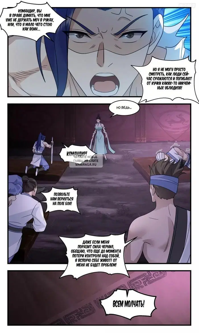 Page 7.000