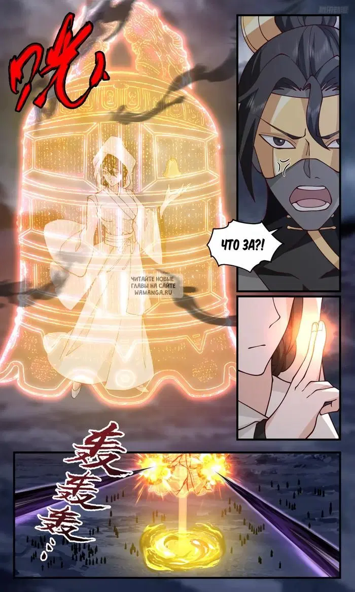 Page 7.000