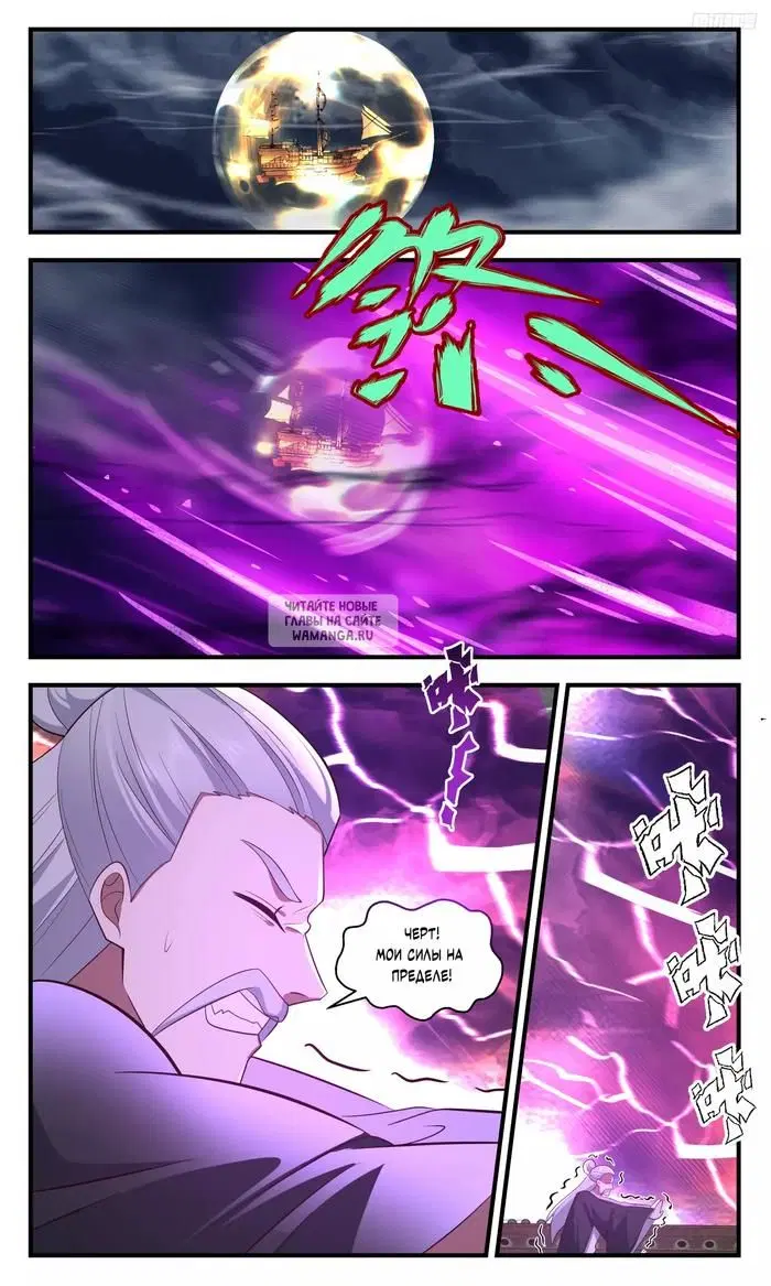 Page 7.000