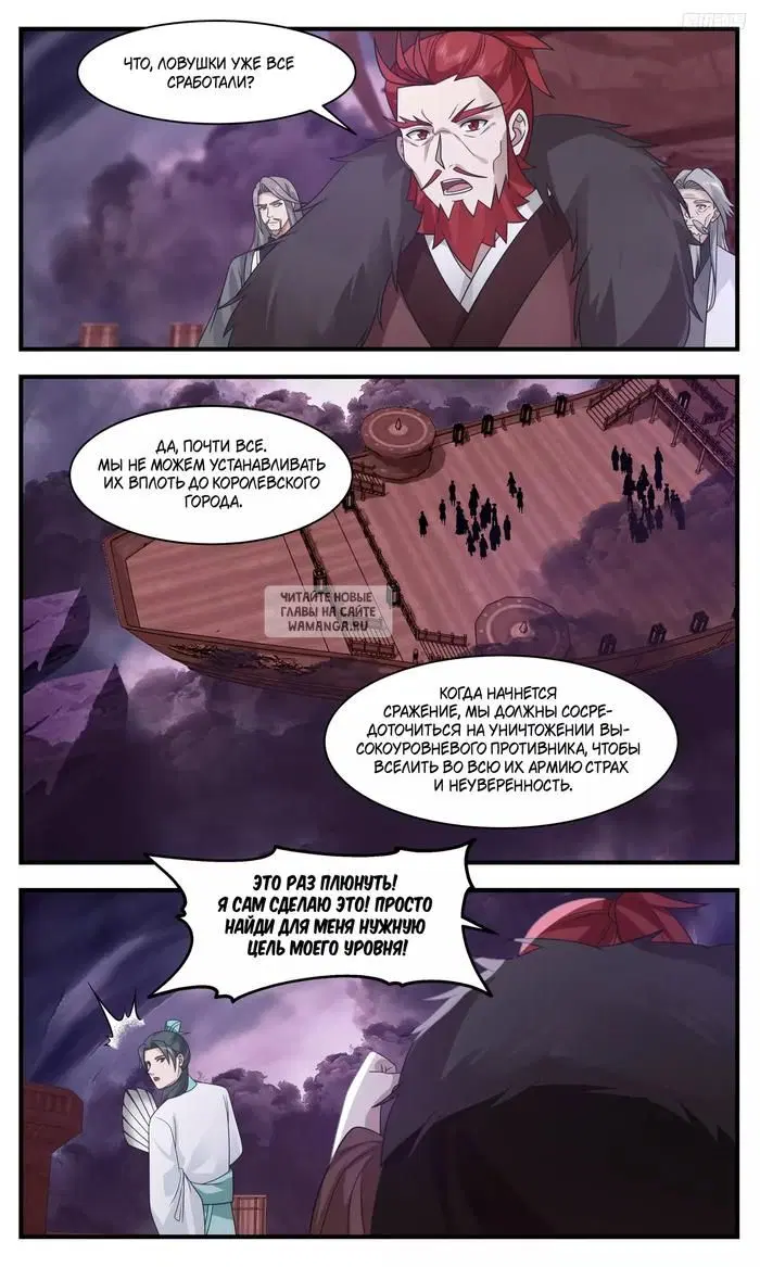 Page 7.000
