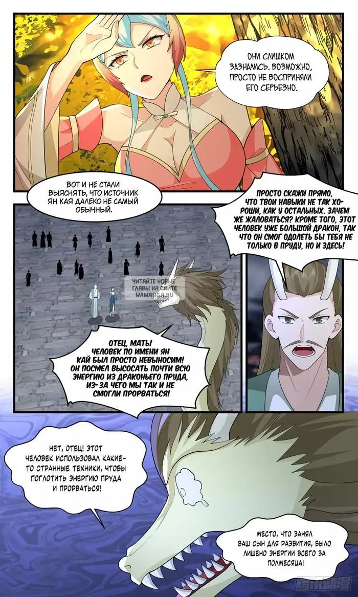 Page 7.000