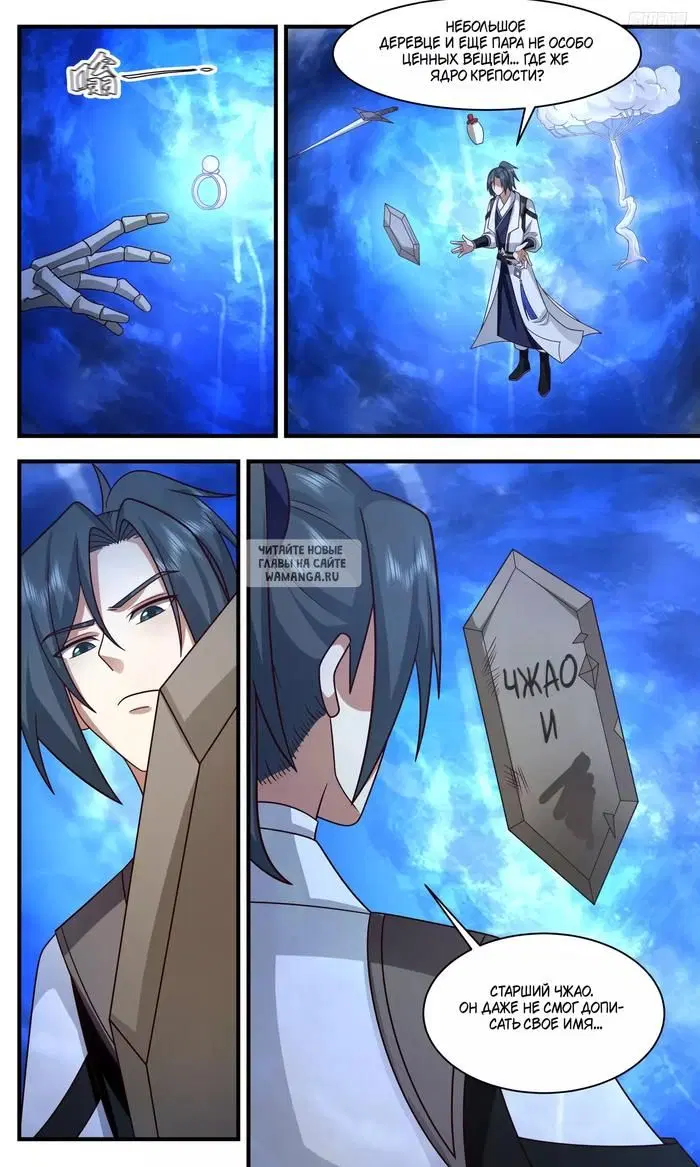 Page 7.000