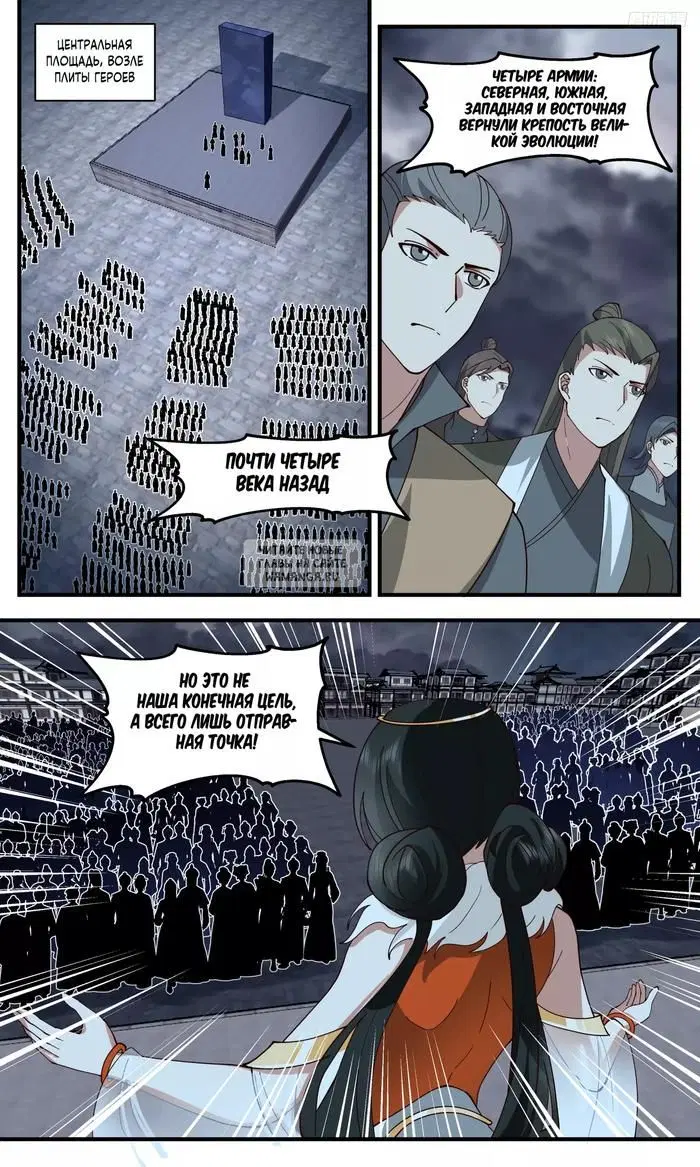 Page 7.000